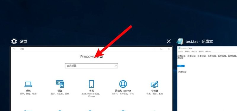 电脑关闭分屏功能快捷键_电脑分屏怎么操作