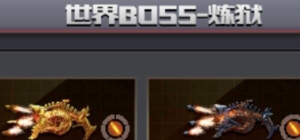 dnf怎么刷世界树 地下城与勇士世界树精灵