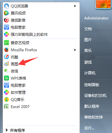 电脑的屏幕分辨率怎么调回来_如何调节图片照片的大小和分辨率