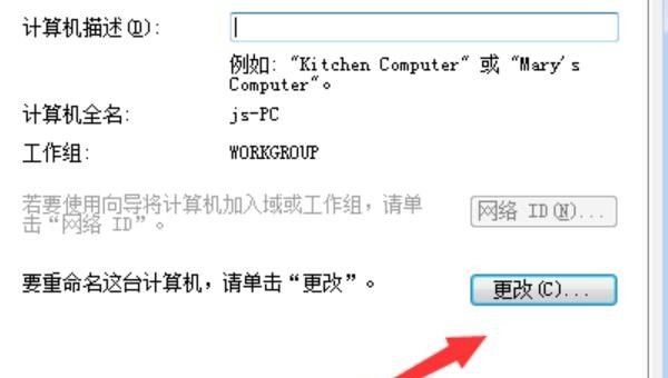 win10共享文件夹看不到其他电脑怎么办解决_网络共享，别人能进入我的电脑共享，但是我却看不见别人的电脑。怎么解决