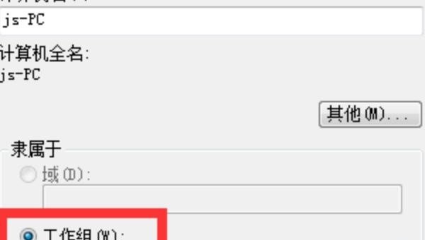 win10共享文件夹看不到其他电脑怎么办解决_网络共享，别人能进入我的电脑共享，但是我却看不见别人的电脑。怎么解决