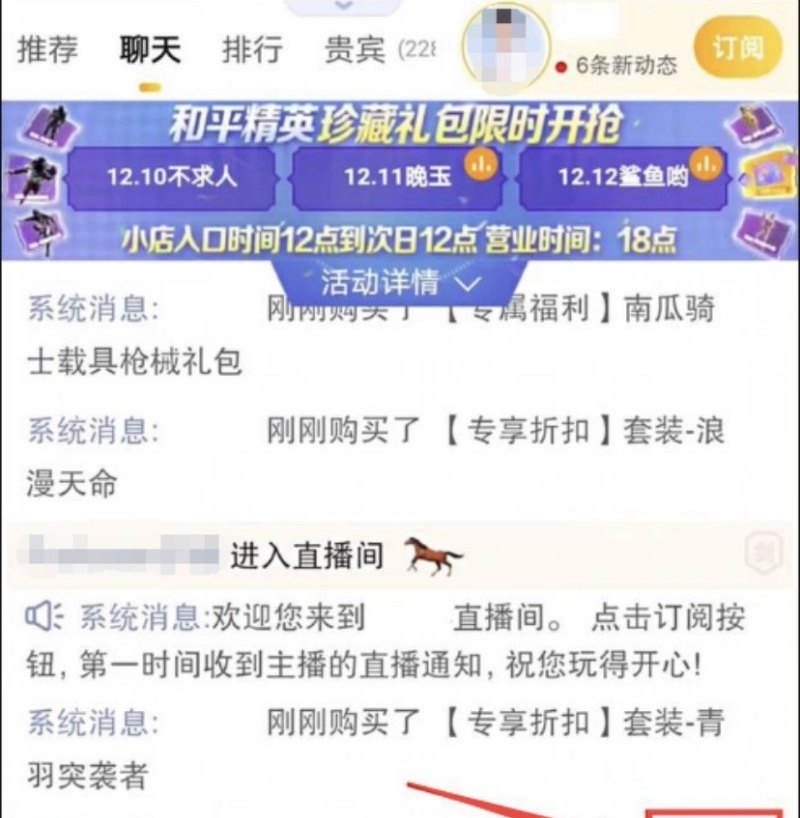 和平精英火力对决z城军火库位置,和平精英火力机的位置