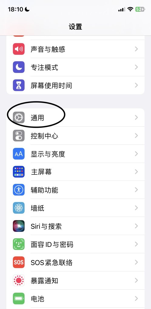 iphone如何清理系统垃圾 苹果手机垃圾