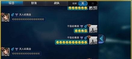 王者荣耀语音打字怎么设置 王者荣耀语音打字
