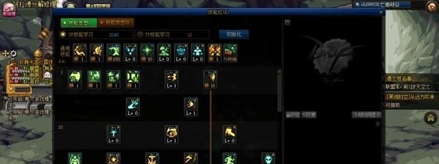 梦幻手游时装多久可以交易，地下城与勇士更新时装多久