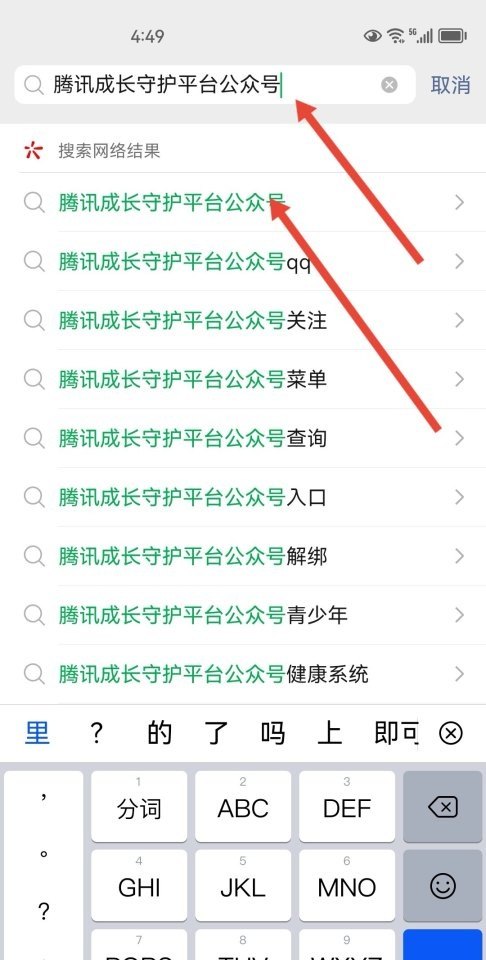 和平精英无敌战神的衣服怎么获得_和平精英炽羽金樽能不能赠送好友