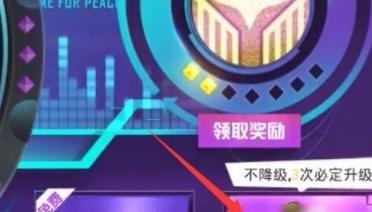 和平精英特斯拉怎么获得,和平精英特斯拉体验兑换码