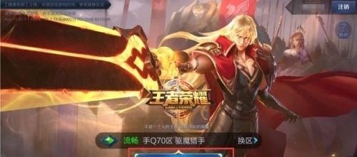 王者荣耀苹果系统有哪些酷炫的名字符号_王者荣耀苹果版名字怎么加特殊符号