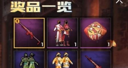 和平精英蓝色妖姬的鞋子怎么获得,和平精英龙虾霸霸兑换码