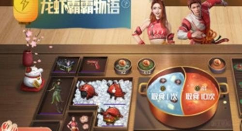 和平精英蓝色妖姬的鞋子怎么获得,和平精英龙虾霸霸兑换码