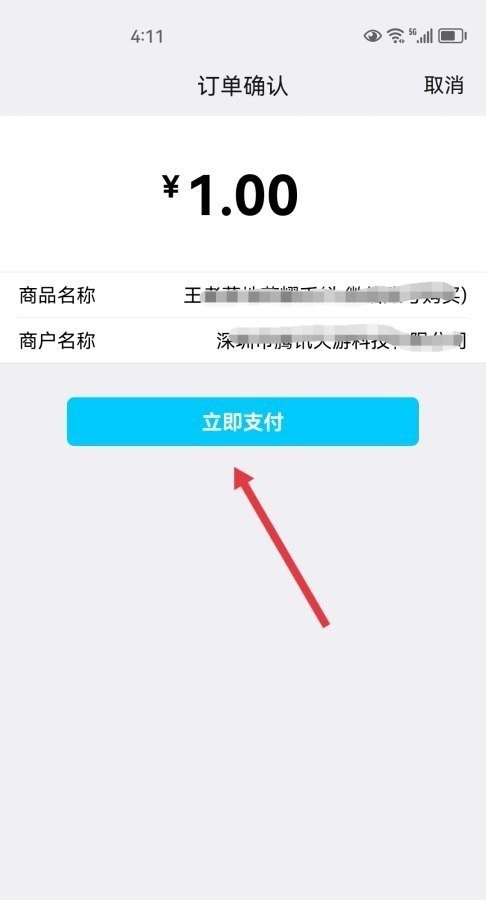 指环王插曲concerning hobbits的简谱，光遇谱子lonely
