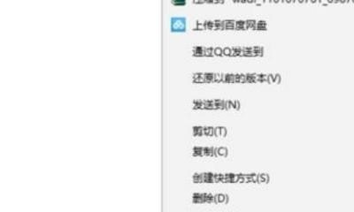 apk文件怎样在电脑中打开 apk电脑怎么打开