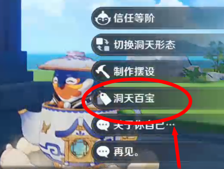 原神怎么快速消耗树脂，原神刷树脂攻略