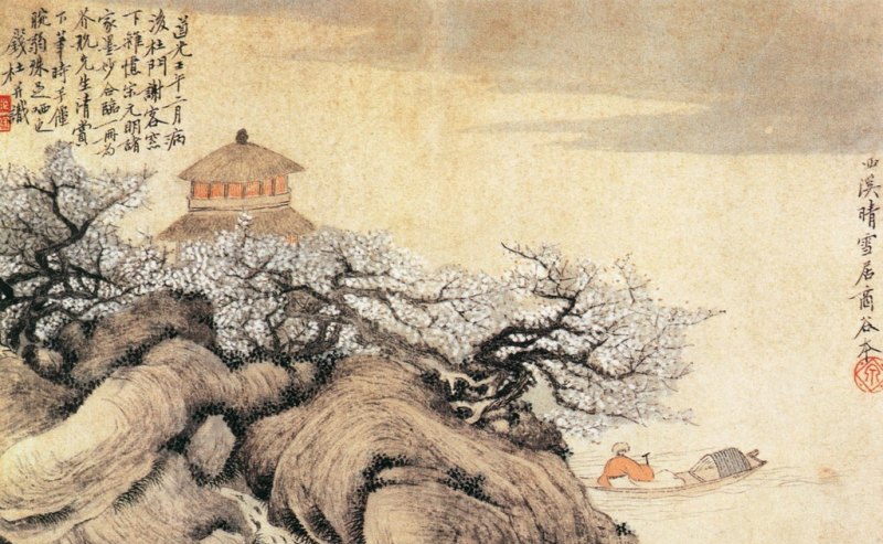 李宗元古诗10首,零陵区中山城美食推荐餐厅有哪些地方呢