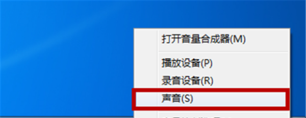 没有插入音频设备是什么情况_电脑上没有了音频设备怎么办