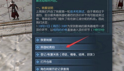 藏宝阁跨服买装备可以直接到本服吗，地下城与勇士跨服转移装备