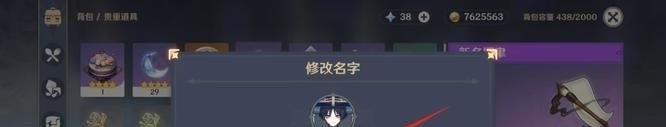 重回战场的霸气句子_和平精英开挂是否还能申请重返战场