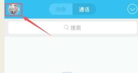 电脑版QQ能不能使用面对面快传,电脑面对面快传
