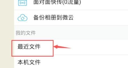 电脑版QQ能不能使用面对面快传,电脑面对面快传
