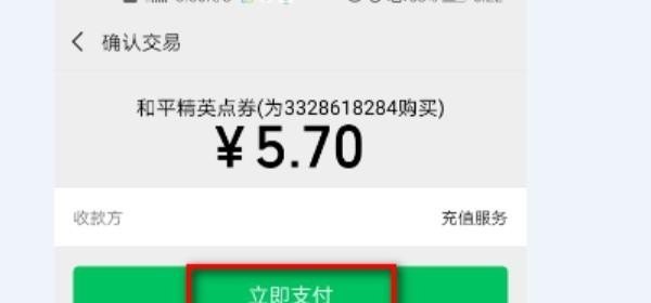 cf怎样一招打死队友,穿越火线怎么卡队伤