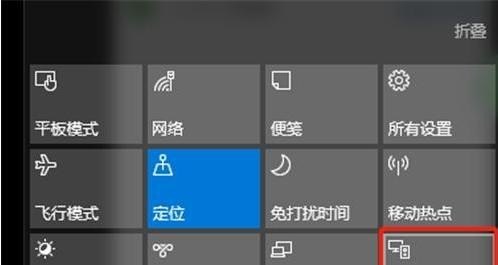 手机投屏电脑怎么设置,手机在电脑上投屏