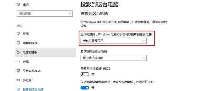 手机投屏电脑怎么设置,手机在电脑上投屏