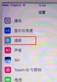 抖音动态锁屏怎么设置，动态手机锁