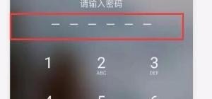 手机导航键怎么设置_什么是手机导航键