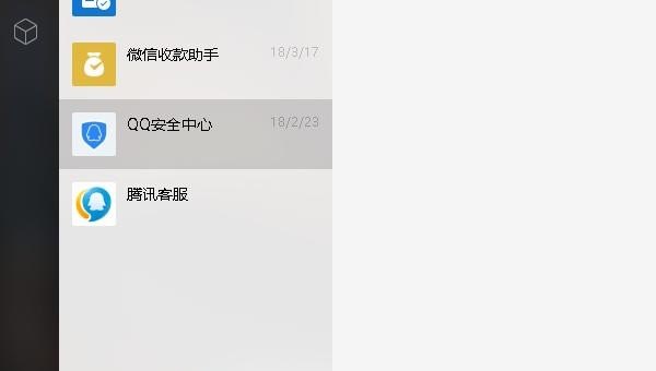 我的电脑不能更改计算机名怎么办 电脑账户名怎么改