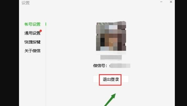我的电脑不能更改计算机名怎么办，电脑账户名怎么改