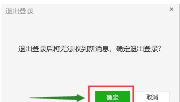 我的电脑不能更改计算机名怎么办，电脑账户名怎么改