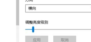 win+d只显示任务栏不显示桌面怎么办，电脑只显示桌面