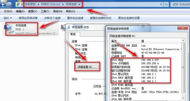 怎样查询自己的IP地址，怎么找电脑ip