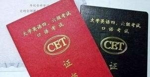 四级查询步骤,大学英语六级哪里查询