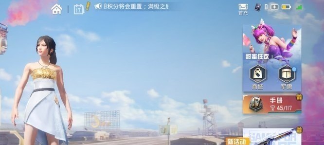 萌新建议抽胡桃还是夜兰，地下城与勇士萌新兰总