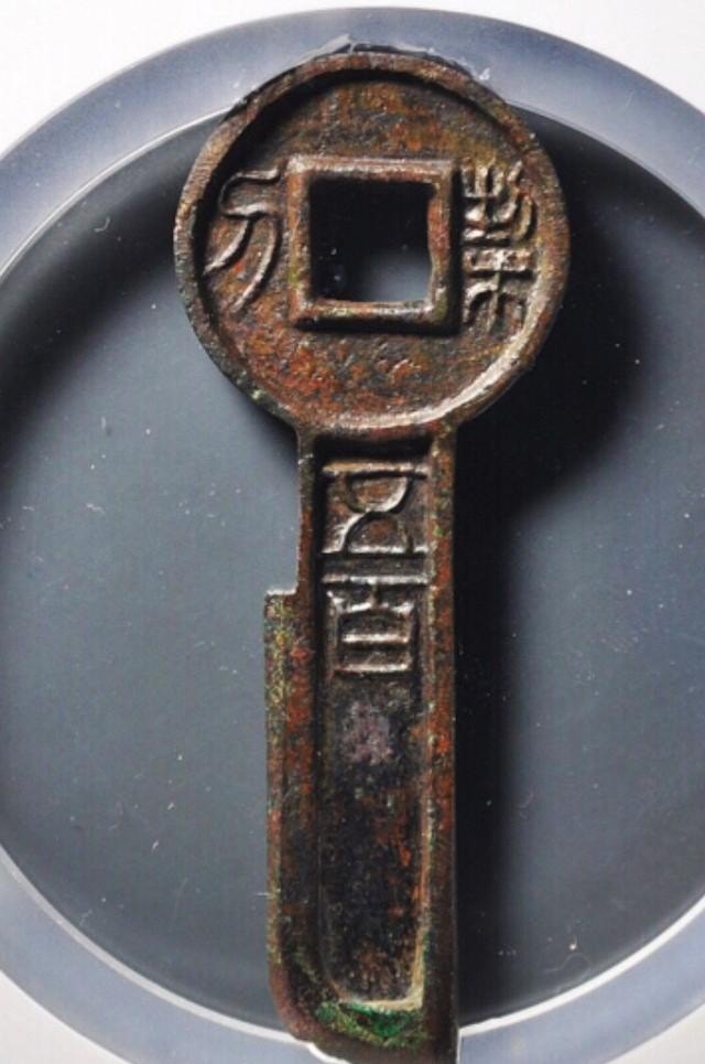什么朝代的钱币最值钱,中国历史货币发展历程图