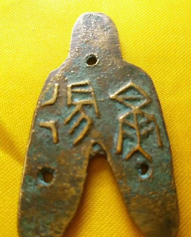 什么朝代的钱币最值钱,中国历史货币发展历程图