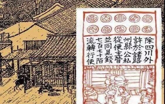 什么朝代的钱币最值钱,中国历史货币发展历程图