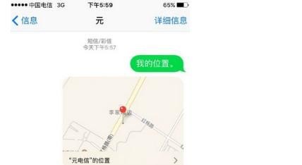 一般银行卡取钱发到手机上的信息是怎么样的，手机消息如何
