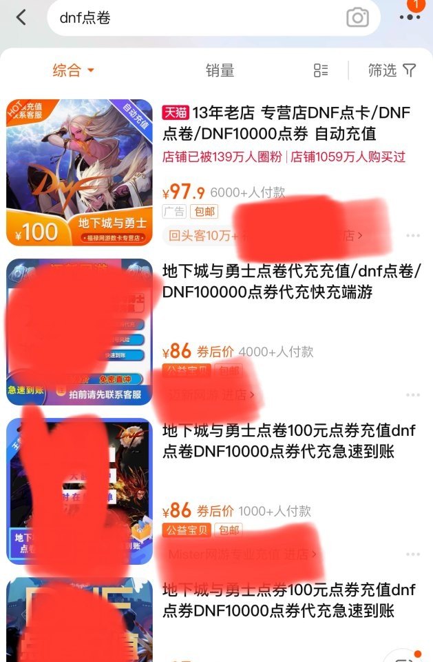 两棵树代表什么，王者荣耀杨玉环高清壁纸