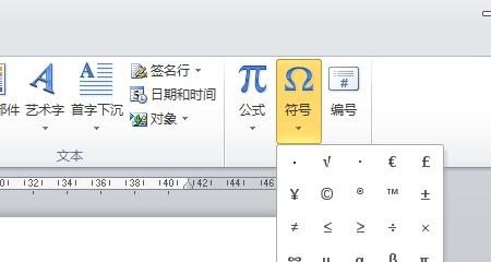 电脑上怎么打叉，电脑如何打勾