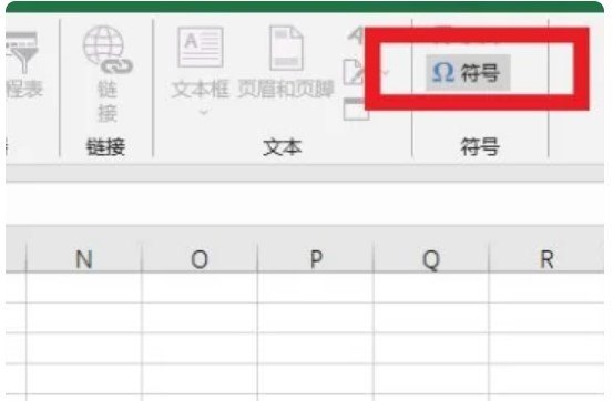 电脑上怎么打叉，电脑如何打勾