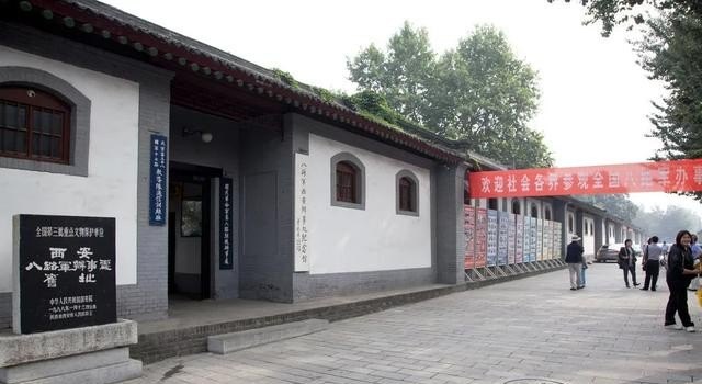 西安市里有哪些红色景点啊，有教育意义的_西安红色旅游区位因素