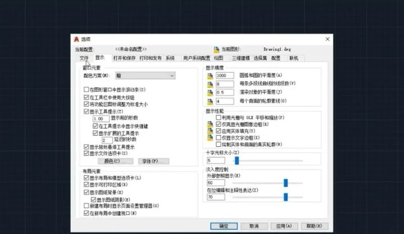 鼠标显示太大怎么办，dota2鼠标指针太大了