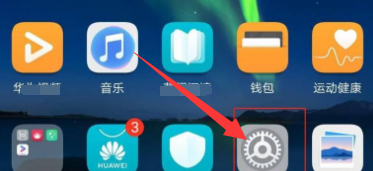 华为手机的智能管家叫什么,华为 手机管家