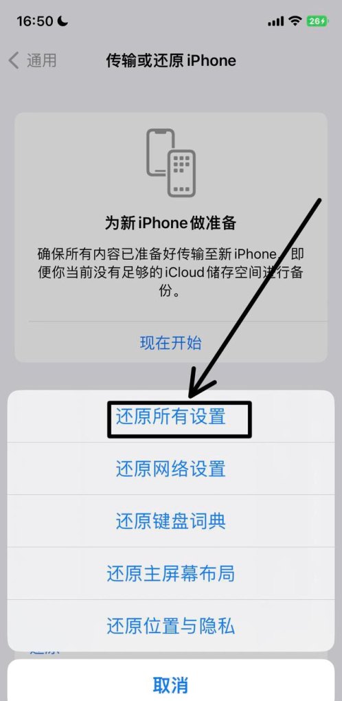 苹果手机打游戏卡顿如何解决,苹果手机打游戏