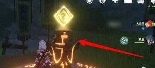 无妄坡祭坛顺序，原神无望坡攻略