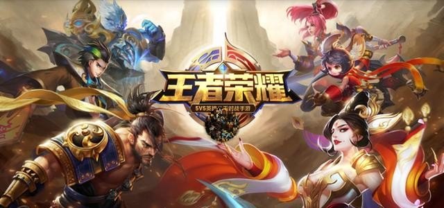 王者荣耀贵族4到5多少钱，王者荣耀贵族5要多少钱