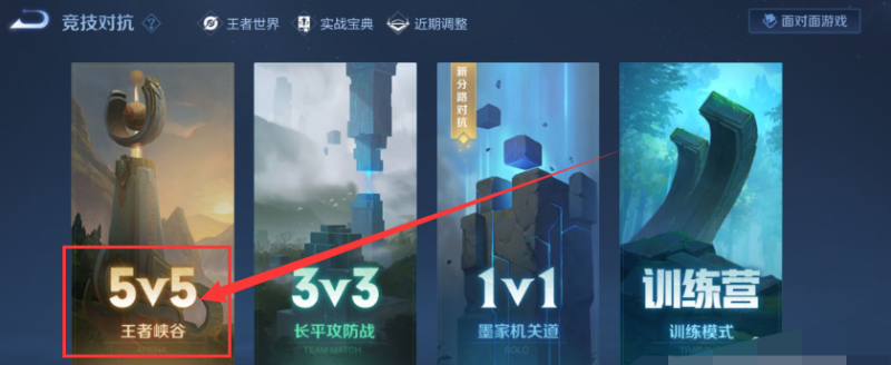 王者加熟练度最快的方法，王者荣耀熟练度快速提升
