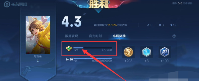 王者加熟练度最快的方法，王者荣耀熟练度快速提升